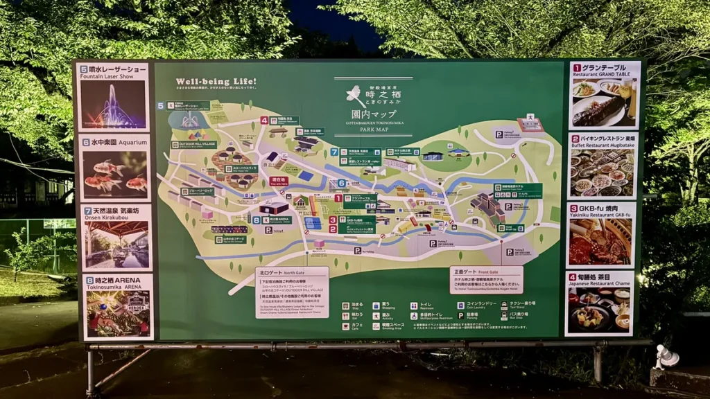 園内各所にあるマップ看板。想像よりずっと敷地が広い
