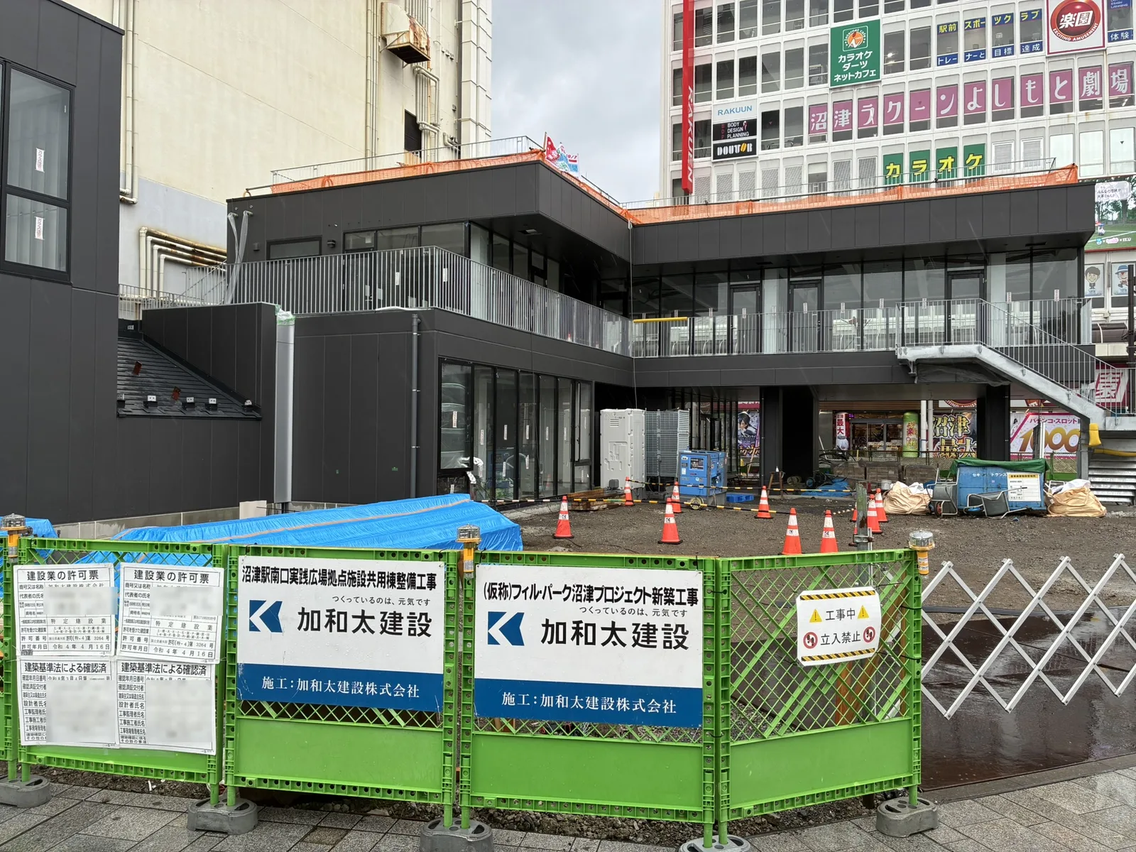 工事現場の仮囲いに掲示された加和太建設の工事看板と建設業の許可票(2026年9月・沼津駅南口NUMAZU JAMS) ※氏名部分は加工しています